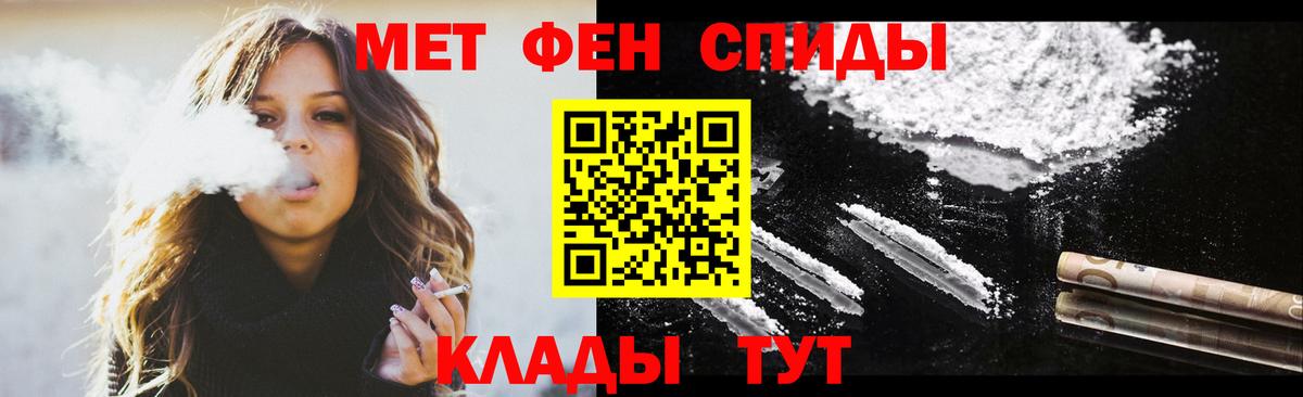 Amphetamine 97% Энгельс