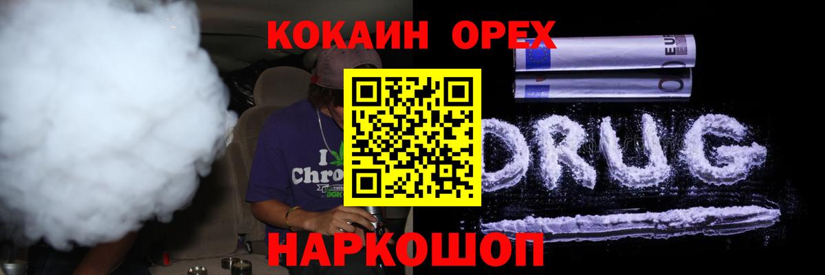 КОКАИН Эквадор  КОКАИН  Вход с VPN  Энгельс  КОКАИН Боливия 
