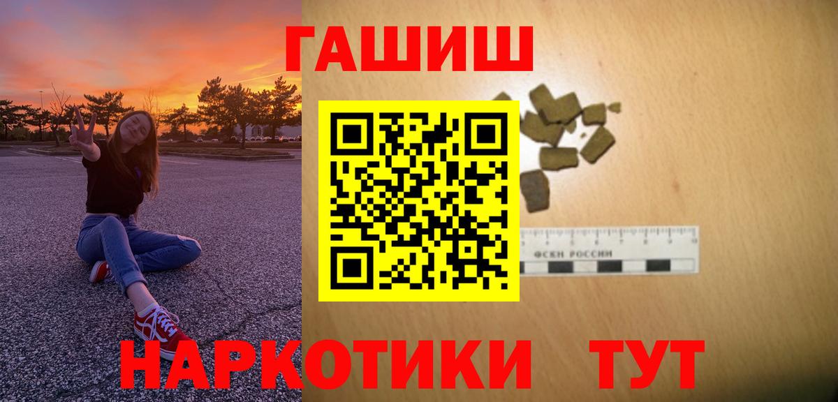ГАШИШ Изолятор Энгельс