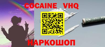 гашишное масло Малгобек