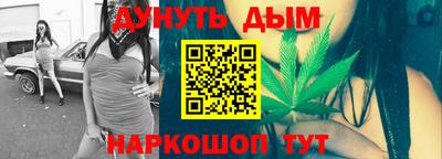 гашишное масло Малгобек