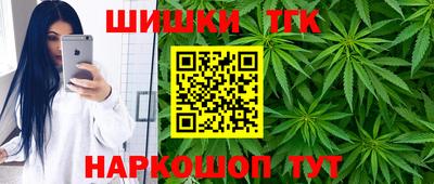 гашишное масло Малгобек