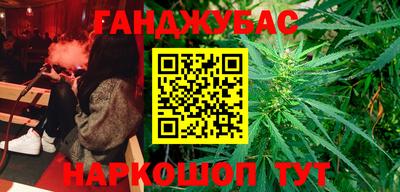 гашишное масло Малгобек